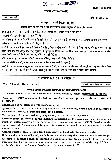 Mathematics Paper-II 2021 CS Main Exam — page 1 instructions scan PDF download