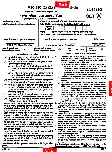 CGPSC SSE Pre 2020 Aptitude Test question paper page 1 instructions scan PDF download