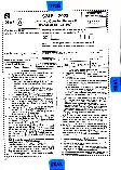 CGPSC SSE Pre 2023 Paper-II question paper page 1 instructions scan PDF download