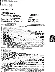 Chemist (Archives Deptt.) Exam 2011 RPSC question paper page 1 instructions and header scan PDF download