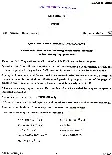 Indian Forest Service Chemistry Paper I 2023 — page 1 instructions scan PDF download