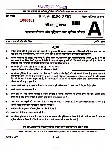 CISF AC(EXE) LDCE 2022 General Ability and Intelligence question paper page 1 instructions scan PDF download