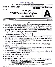 CISF AC (EXE) LDCE 2023 General Ability and Intelligence and Professional Skill question paper page 1 instructions scan PDF download UPSC exam
