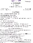 UPSC Civil Services Main 2022 Gujarati Literature Paper I question paper page 1 instructions scan PDF download