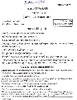 Civil Services Main Exam 2022 Gujarati Literature Paper II question paper page 1 instructions scan PDF download UPSC