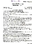 Civil Services (Main) Exam 2022 — I Question Paper PDF Download — page 1 instructions scan PDF download
