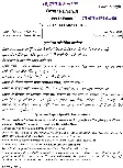 Civil Services Main Exam 2022 Punjabi Literature Paper I question paper page 1 instructions scan PDF download UPSC Mains