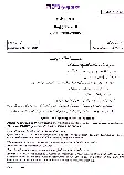 Civil Services Main Exam 2022 Urdu Literature Paper II page 1 instructions and header scan PDF download UPSC