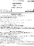Civil Services Main Exam 2023 Kannada Literature Paper II question paper page 1 instructions scan PDF download