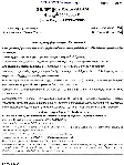 Civil Services Main Exam 2023 Malayalam Literature Paper II question paper page 1 instructions scan PDF download UPSC