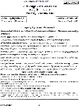 Civil Services Main 2023 Malayalam Paper I question paper page 1 instructions scan PDF download UPSC exam paper