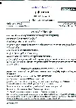 Civil Services Main 2016 Hindi Literature Paper II question paper page 1 scan, showing specific instructions in Hindi and English for UPSC exam preparation, PDF download.