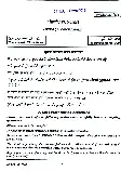 Civil Services Main 2016 Punjabi Compulsory question paper page 1 instructions scan PDF download