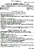 Civil Services Main 2018 Animal Husbandry and Veterinary Science Paper II question paper page 1 instructions scan PDF download UPSC