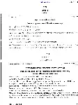 Civil Services Main 2019 Bengali Literature Paper I question paper page 1 instructions scan PDF download UPSC