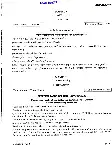Civil Services Main 2019 Manipuri Literature Paper I question paper page 1 instructions scan PDF download