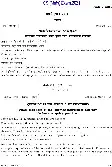 Civil Services Main 2021 Marathi Paper-I (Literature) question paper page 1 instructions scan PDF download
