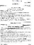 Civil Services Main 2023 Management Paper I question paper page 1 instructions scan PDF download UPSC CSE