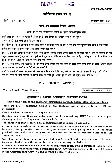 UPSC Civil Services Main Exam 2022 Psychology Paper I page 1 scan, showing exam instructions and header details in Hindi and English. Paper code CRNA-F-PSYC/23.