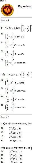 College Lecturer 2014 Mathematics-II question paper page 1 instructions scan PDF download RPSC