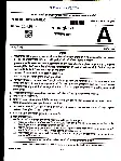 CDS I 2026 General Knowledge question paper page 1 instructions scan PDF download for UPSC Combined Defence Services Exam