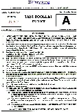 Combined Defence Services Examination (II) 2018 English question paper page 1 scan showing instructions and exam header. Download UPSC CDS II 2018 English paper PDF.