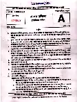 CDS (II) 2024 Elementary Mathematics question paper page 1 instructions scan PDF download UPSC Combined Defence Services Examination
