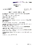 Combined Geo-Scientist 2022 Geo-Physics Paper I question paper page 1 instructions scan PDF download UPSC