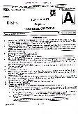 Combined Geo-Scientist 2024 General Studies question paper page 1 instructions scan PDF download UPSC