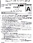 UPSC Combined Section Officer Grade B 2023 Paper II Procedure and Practice question paper page 1 instructions scan PDF download
