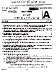 Combined SO Grade B LDC Examination 2023 Paper II question paper page 1 instructions scan PDF download UPSC