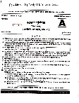 Combined SO LDCE 2021 Paper II Procedure and Practice question paper page 1 instructions scan PDF download
