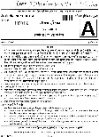 Combined SO/Steno LDCE 2016 Paper II question paper page 1 instructions scan PDF download UPSC