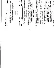 Commerce and Accountancy Paper 1 4th CCSME 2012 Jharkhand Exam Questions — page 1 instructions scan PDF download