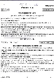 CS (MAIN) 2017 History Paper II question paper page 1 instructions scan PDF download UPSC