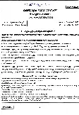 CS (MAIN) 2017 Malayalam Paper I Literature question paper page 1 instructions scan PDF download