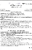 CS (MAIN) 2017 Zoology Paper II question paper page 1 instructions scan PDF download UPSC