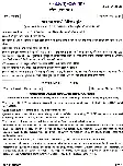 CS Main 2018 Mathematics Paper-I question paper page 1 instructions scan PDF download UPSC