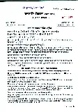 CS (MAIN) Exam 2016 Botany Paper I question paper page 1 instructions scan PDF download UPSC
