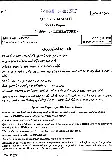 CS (MAIN) 2017 Gujarati Paper I Literature question paper page 1 instructions scan PDF download UPSC exam