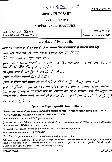 CS (MAIN) Exam 2017 Punjabi Paper I (Literature) question paper page 1 instructions scan PDF download UPSC