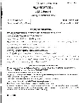 CS I 2020 Kannada Literature Paper I question paper page 1 instructions scan PDF download UPSC Mains