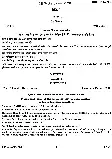 CS (Main) Exam 2020 Maithili Literature Paper I question paper page 1 instructions scan PDF download UPSC