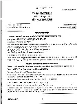 CS (Main) Exam 2020 Maithili Paper II Literature question paper page 1 instructions scan PDF download UPSC