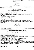 CS (Main) Exam 2020 Manipuri Paper 1 Literature question paper page 1 instructions scan PDF download