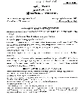 CS Main Exam 2020 Tamil Literature Paper II question paper page 1 instructions scan PDF download UPSC