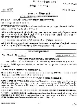 CS (Main) Exam 2020 Zoology Paper II question paper page 1 instructions and header scan PDF download