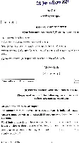 CS Main 2021 Assamese Compulsory question paper page 1 instructions scan PDF download UPSC