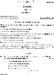 CS (Main) Exam 2021 English Paper II (Literature) question paper page 1 instructions scan PDF download UPSC