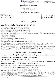 CS (Main) Exam 2021 Gujarati Paper II (Literature) question paper page 1 instructions scan PDF download. UPSC CS Main 2021 Gujarati Paper II (Literature) question paper page 1 instructions scan PDF download.